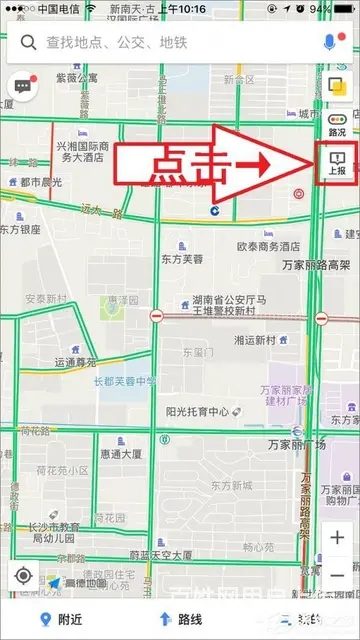 海南高德地图推广-海口三亚高德地图标注广告投放中心 - 图片 4