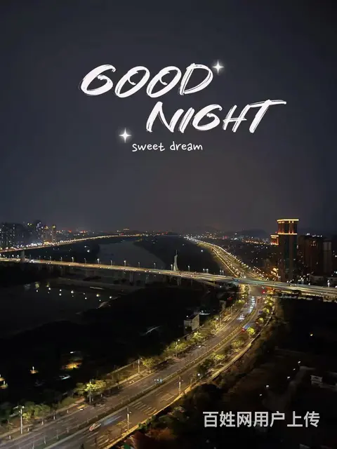 北峰万科城江滨丰屋电梯高层 - 图片 5