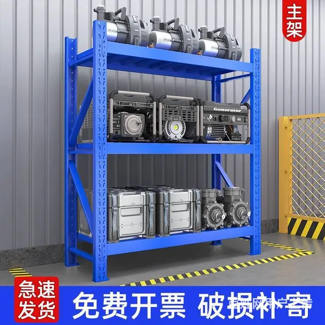 二手仓储货架 办公家具清仓价 - 图片 5