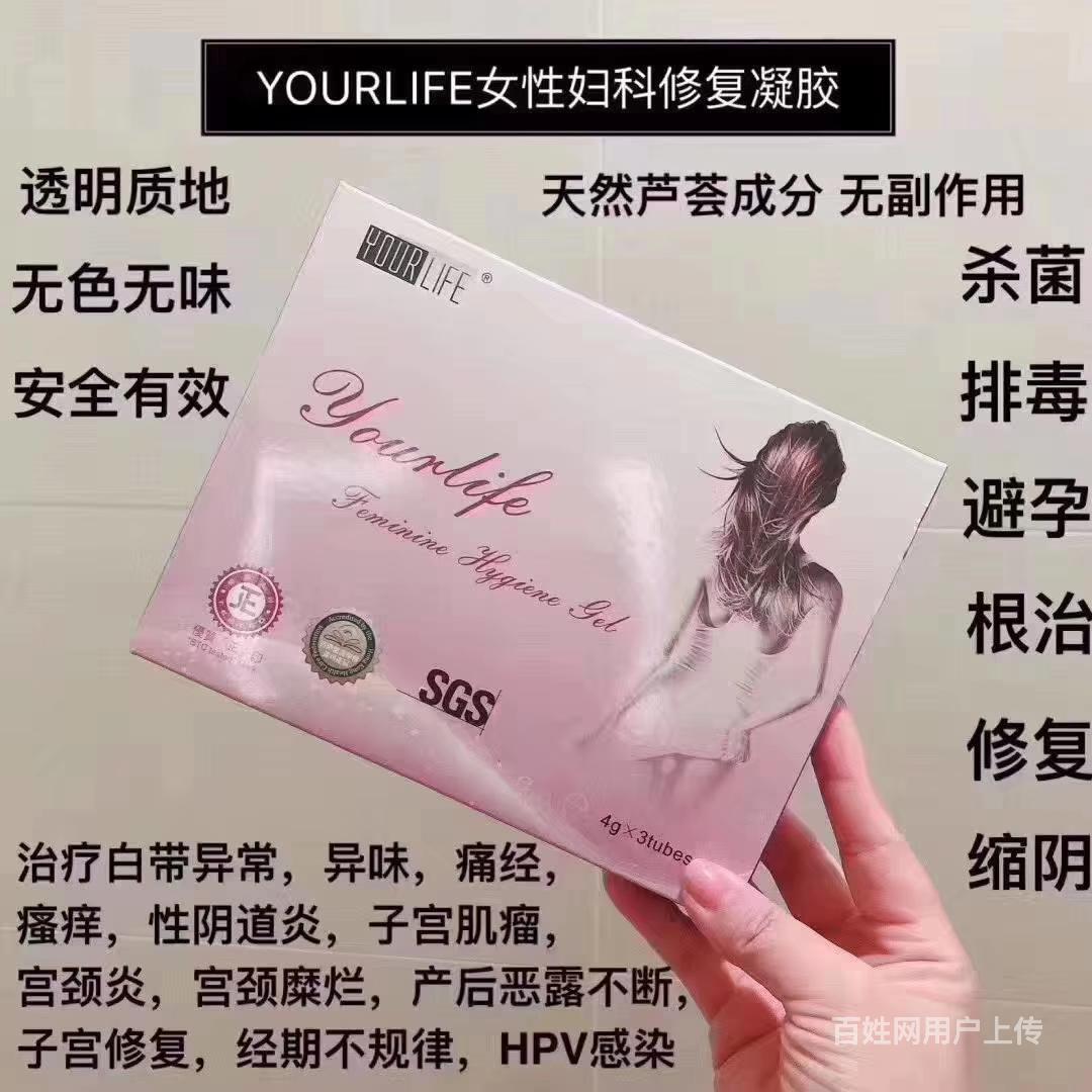 香港优乐凝胶真的那么 _产品有 安全保障