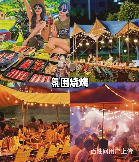 广州一日休闲露营团建丨一日游不过夜露营 - 图片 2
