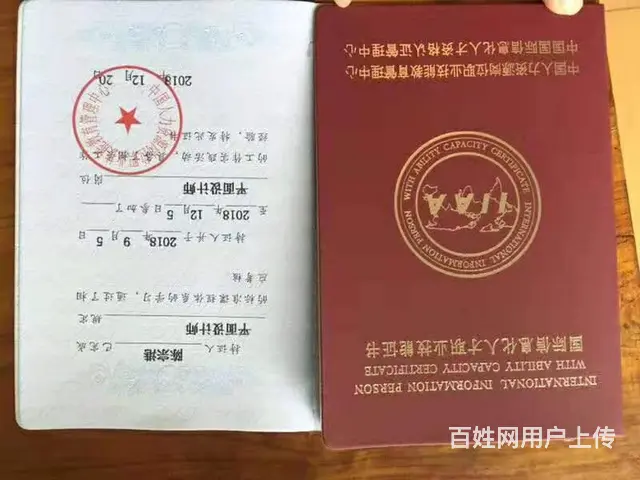 大溪企业内帐设计/UG高端产品设计／模具造型设计 - 图片 9