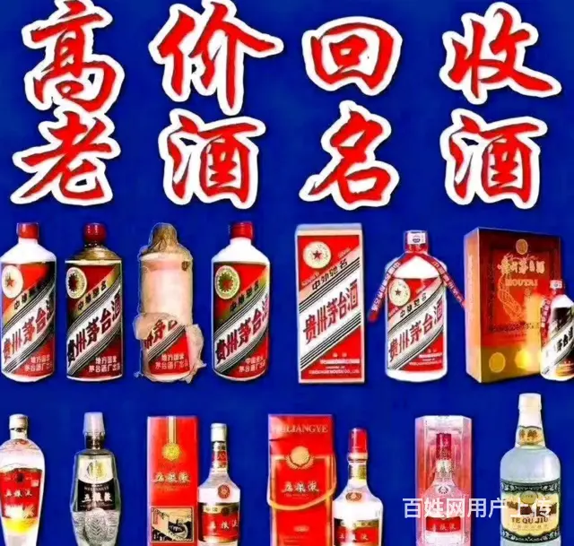 常州溧阳本地高档礼品回收哪里有 - 图片 1