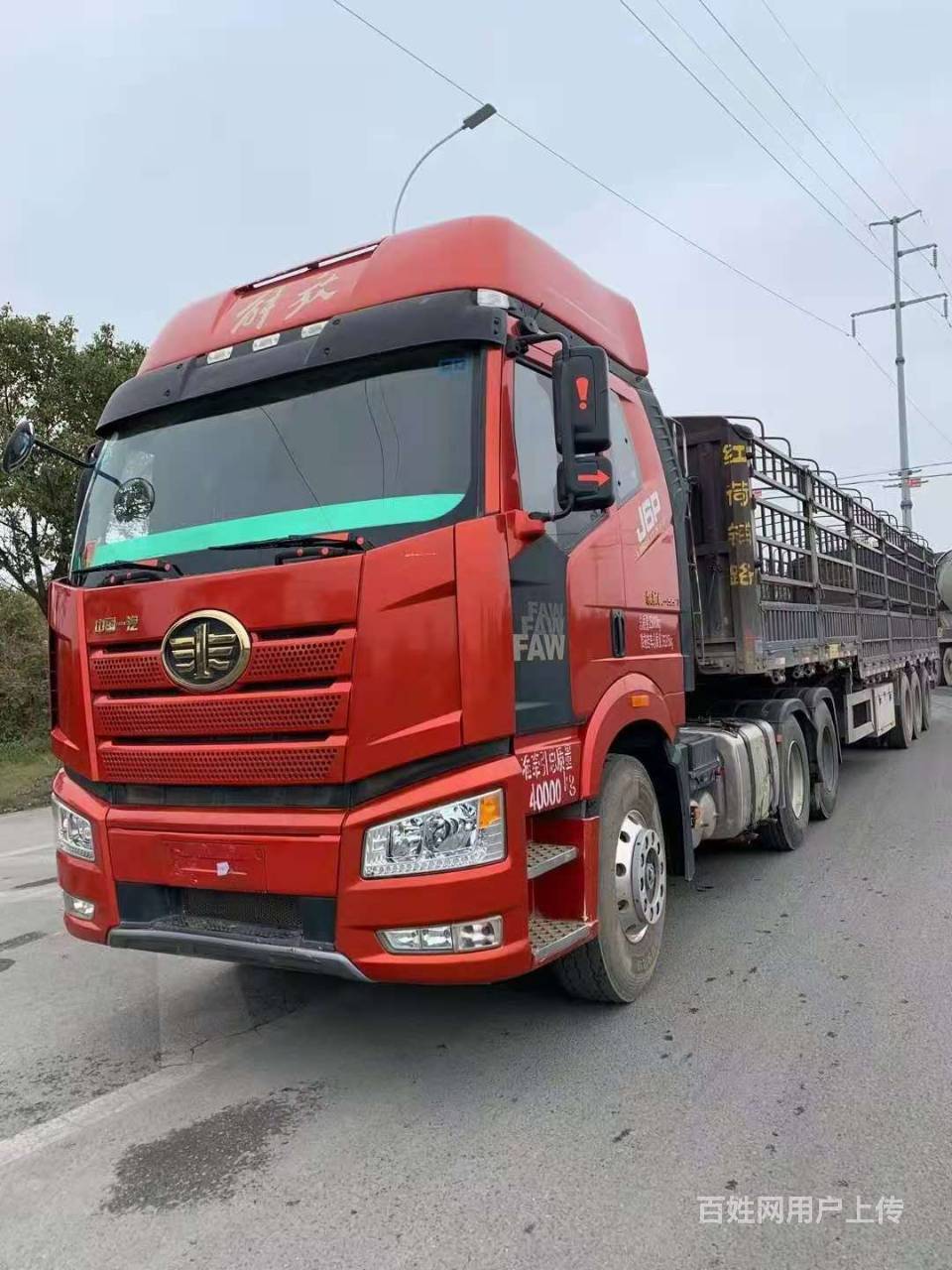 解放j6p 半挂车 13米高栏 国5首付6万带全保