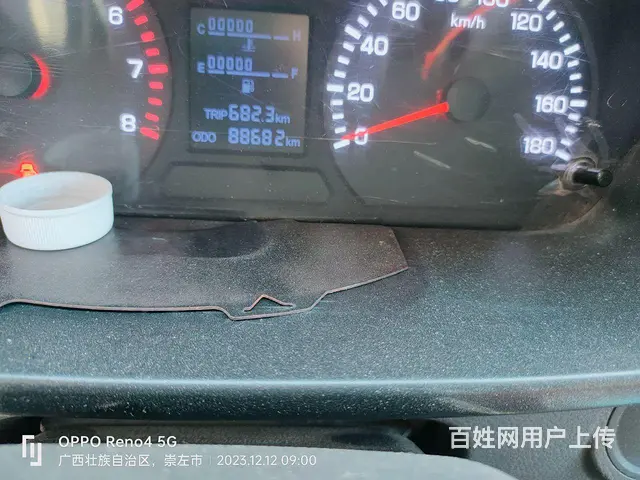 福田 其他 厢式货车 国6 - 图片 3