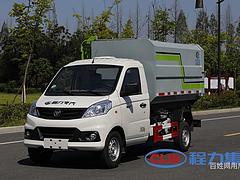 干湿垃圾车