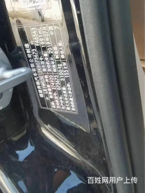 卖车奔驰V260L加长顶配 - 图片 5