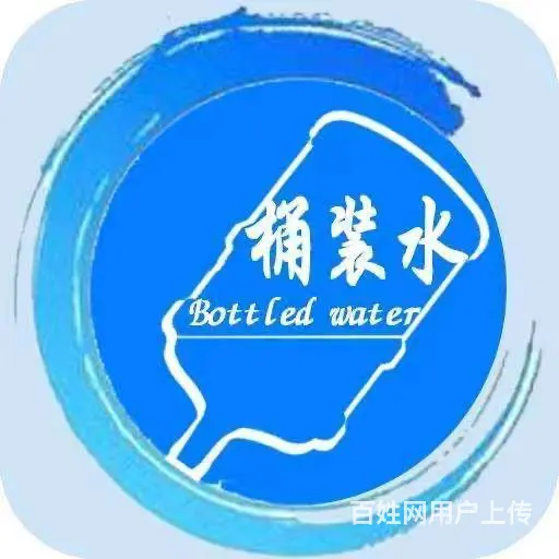 皇姑崇山东路【恒大水站】送水电话 - 图片 5