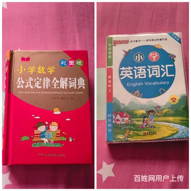 书本全新。 - 图片 2