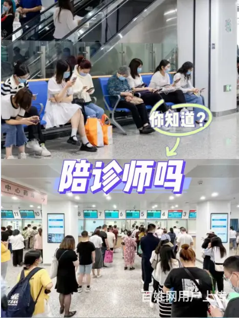 沈阳静恩家政公司提供保姆月嫂育儿嫂陪诊护工钟点工 - 图片 8