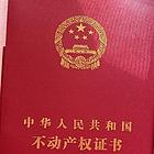 考棚小学对面小区 普通住宅 简单装修