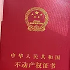 考棚小学对面小区 普通住宅 简单装修