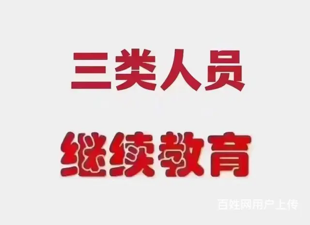 建筑资质办理 - 图片 2