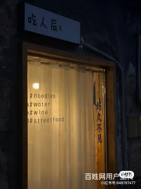 门店转让 - 图片 4