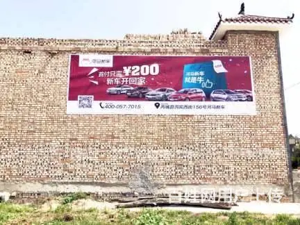 许昌墙体广告,区县墙体广告综合布局、统筹推进 - 图片 3