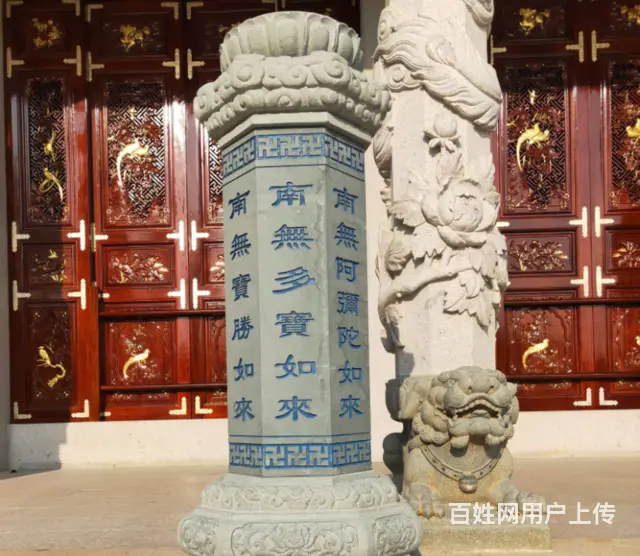 寺庙出食台#传统建筑 - 图片 1