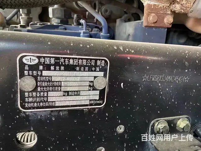 国六复合板一汽解放JH6带液缓车况精品460马力包 - 图片 7