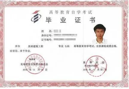 昆山秋季成人学历提升报名入口学信网可查国家认可 - 图片 6