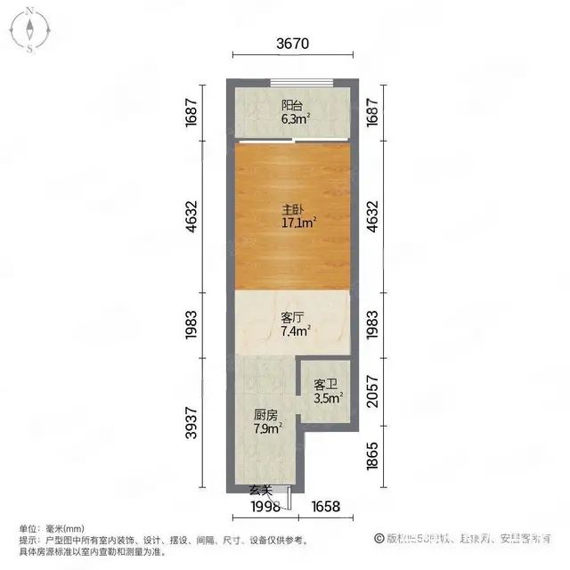 运河天地九州新世界800米吾悦国际大户型清盘特价三恒 - 图片 10