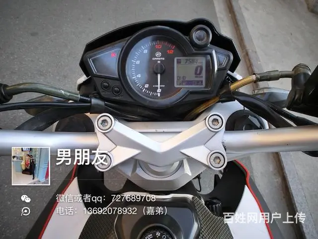 出售新到货2017年春风NK150街车，带合格证， - 图片 3