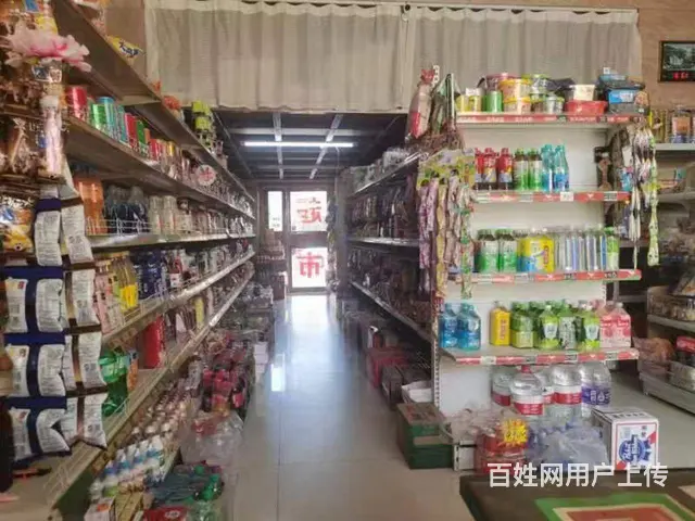 低价出兑临街超市 - 图片 1