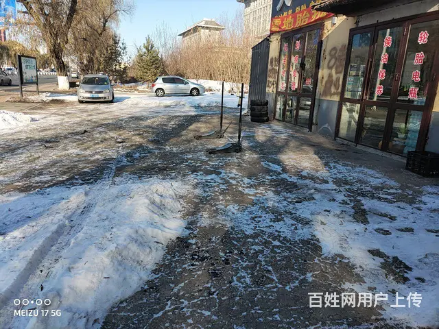 修理厂低价出兑 - 图片 7