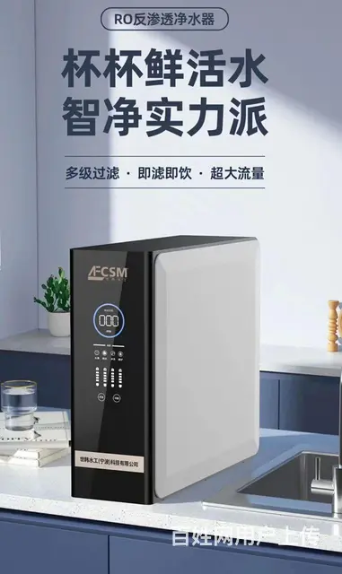 净水器滤芯更换及维修 - 图片 8