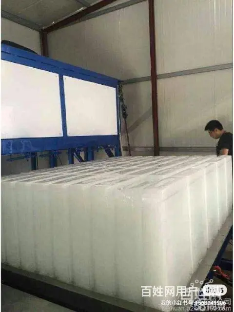 会场降温冰块，工厂降温冰，机器降温冰，冰厂直销配送 - 图片 5