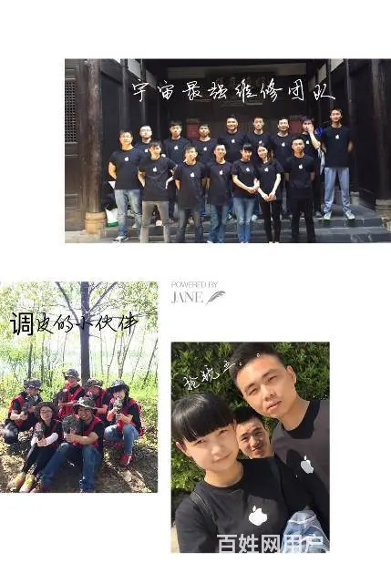 宜昌苹果维修服务中心 - 图片 3