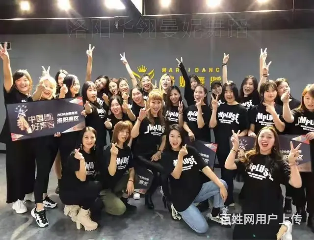 洛阳成人舞蹈班 爵士舞古典舞形体舞蹈培训 - 图片 1