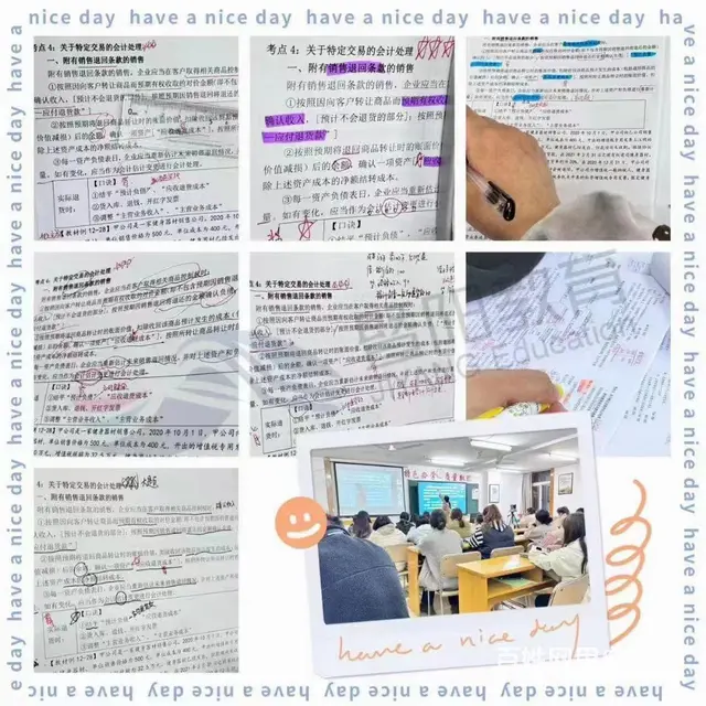 中级会计面授课现场，快来加入吧！ - 图片