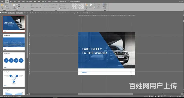 海宁办公培训：掌握办公软件，提高工作效率 - 图片 5