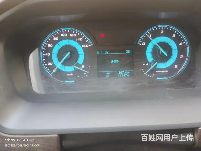 2020年9月份国六高丽亚32米云梯车 - 图片 2