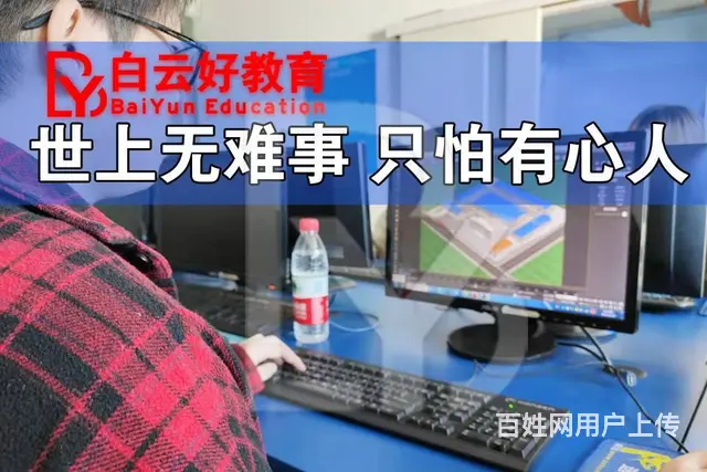 苏州模具设计培训，solidworks培训，UG培 - 图片 3