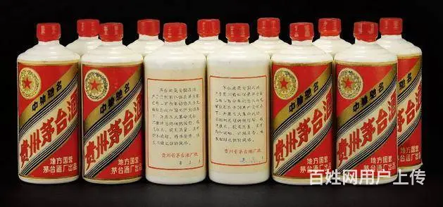 回收茅台酒 五粮液 剑南春等名酒老酒高价回收 - 图片 4