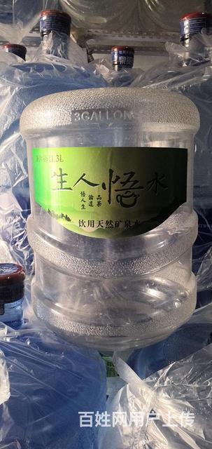 沈阳和平区太原街大清宝泉桶装水矿泉水配送中心