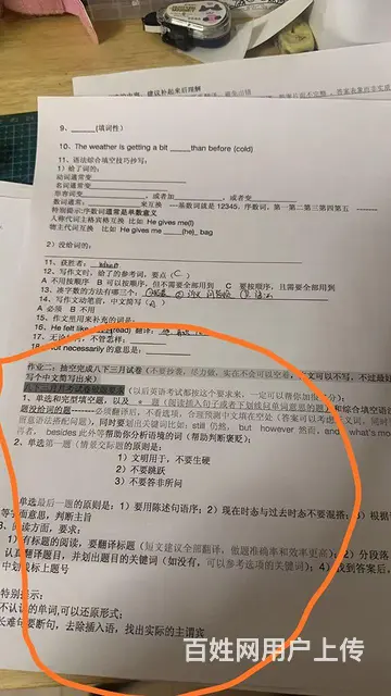 胡老师精品英语课堂，可免费试课。 - 图片