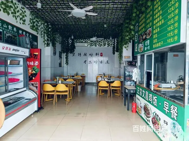（51旺铺推荐）荔枝沟65平餐饮店转让 - 图片 10