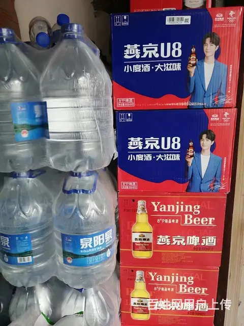皇姑崇山东路【泉阳泉水站】送水电话 - 图片 5