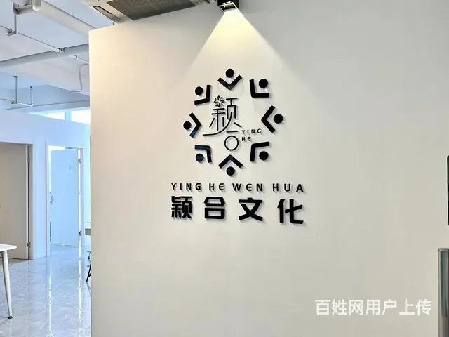 川山甲电商直播创业园，直播基地，大落地窗高楼层，视野好！ - 图片 10