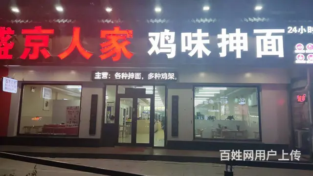 大东小北旺地280平米一层大门脸面馆炒菜饭店出兑 - 图片 4