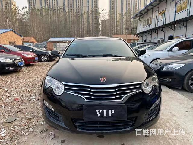 荣威550 2008款 550s 1.8t 手自一体 品智版的图片