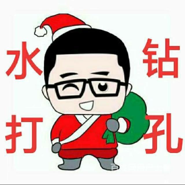 专业钻孔 刨墙 集成灶烟机下水道排风管空调等