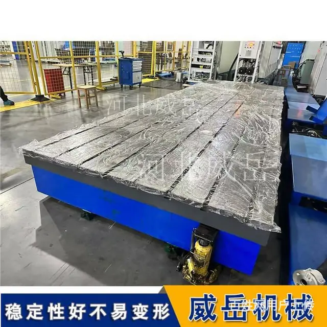 高温退火T型槽测量铸铁平板 电机试验平台 来图定制 - 图片 2