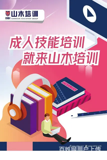 莱芜大润发附近设计培训哪里比较好 - 图片 4