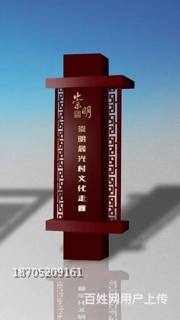 信阳宣传栏 山东宣传栏 山东精神堡垒定制安装 - 图片 2