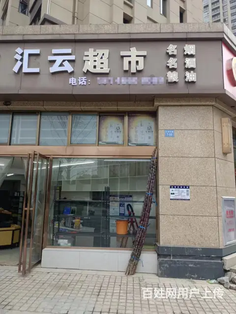 成熟商圈 生意好做 价格低，有想法的随时来看店 - 图片 2
