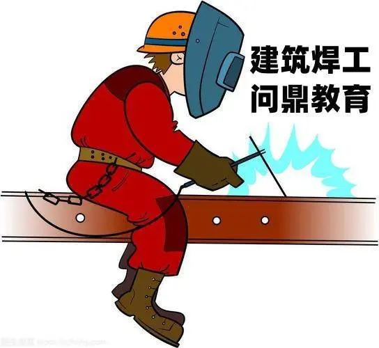 苏州当地工地上打工的人哪里复审架子工证 - 图片