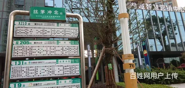 （个人）四方坪双地铁口湘域智慧大厦甲级写字楼拎包办公 - 图片 6