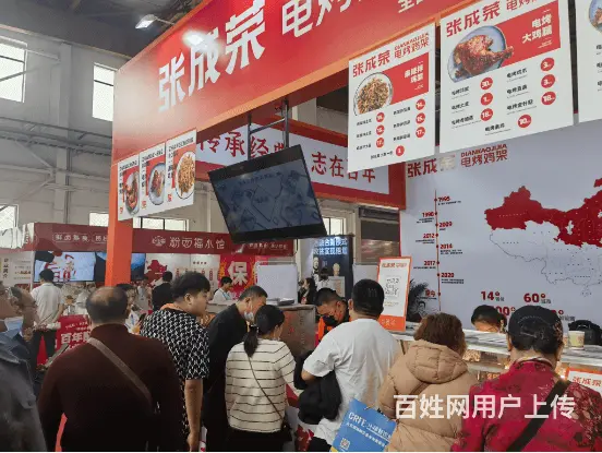张成荣传承经典美食文化，致力于打造百年品牌 - 图片